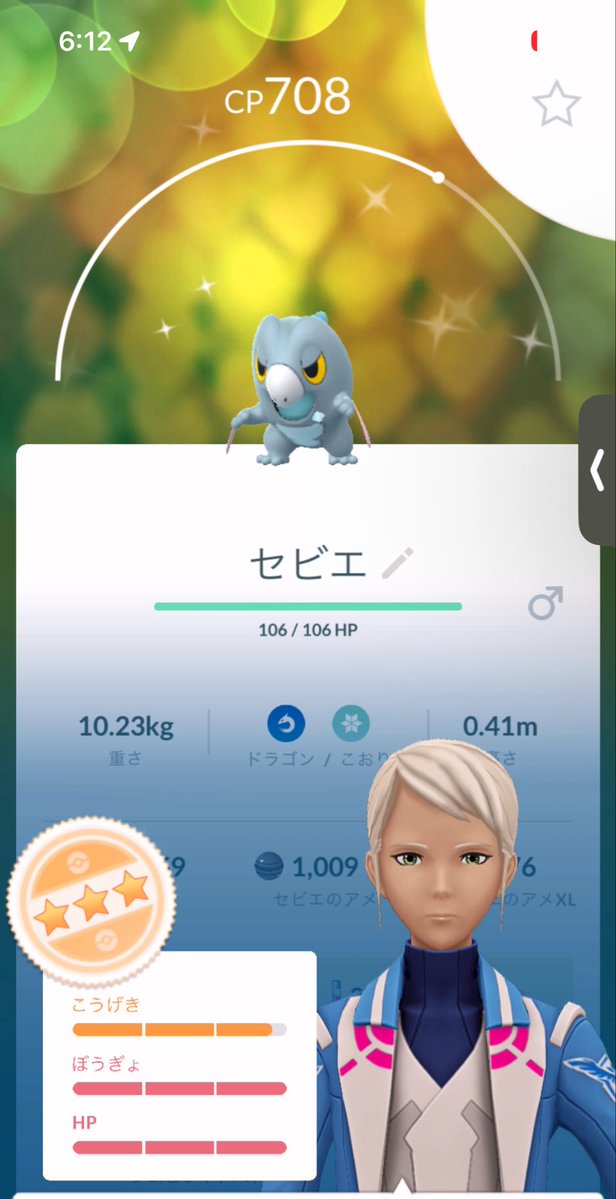 m_e_cf's tweet photo. #ポケモンGO
朝から色違い最高！
セビエの個体値惜しすぎる😢 https://t.co/TpP3aHgZD8