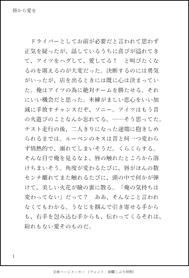ghoststaff_msm's tweet photo. ルベソニ https://t.co/bvY30atsjQ