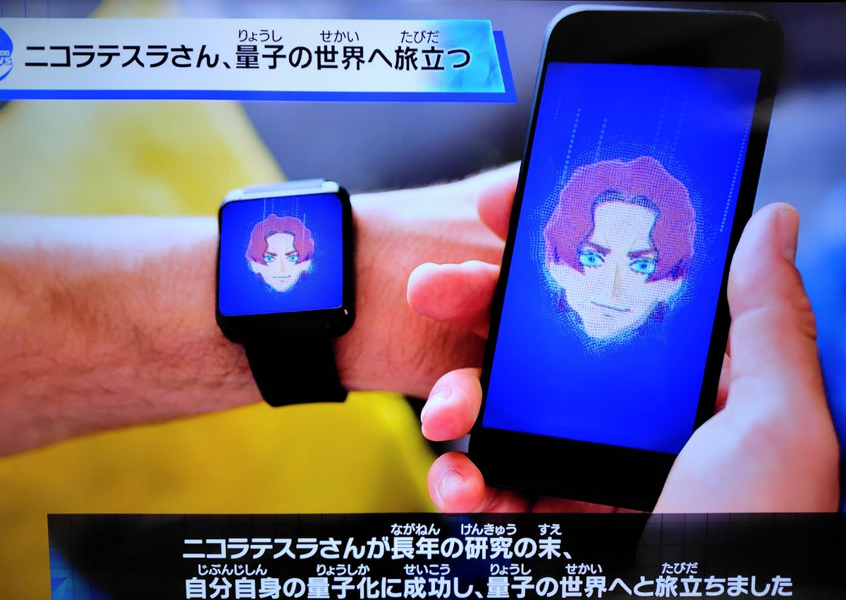 hiragar's tweet photo. ニコラ・テスラ、毎回科学系ニュースのネタになってるのホント好きwww
#トモコレ https://t.co/jweORe2ABh