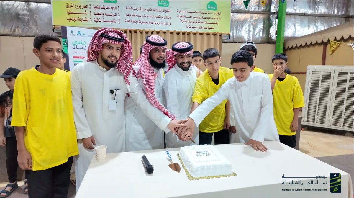 125nma's tweet photo. اليوم بدأت الحكاية
وانطلق نادي نماء الصيفي الثاني ليكون شهرًا مليئًا بالتعلم
وغرس القيم
واكتساب المهارات
وصناعة الذكريات

الاستثمار الحقيقي في #الشباب
وكل ساعة تُقضى في البناء والتوجيه تصنع أثرًا.

#صَيْفٌ_يَشّعُ_حَيَاه☀️✨
صيف 1448هـ | 2026م
#جمعية_نماء_الخير_الشبابية https://t.co/iz90MDwTqT