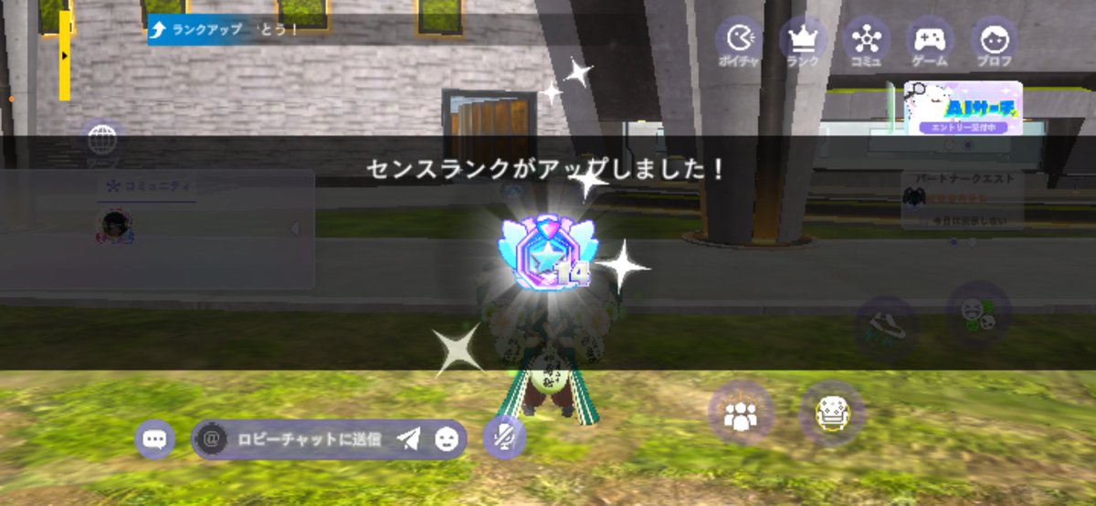 BccczGbo's tweet photo. センス14行ったからSL花火（赤）作りに行くよ〜 https://t.co/i4KmvzWB5a