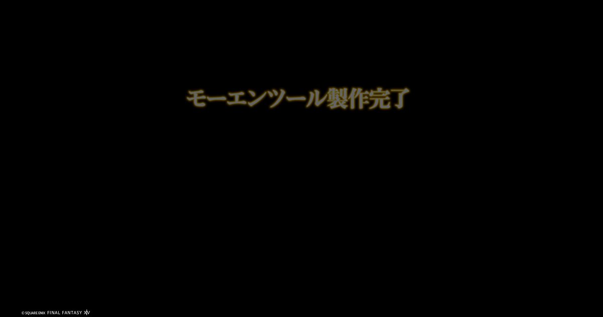 kico_pot's tweet photo. できた！次コスモツールだ！ https://t.co/IiBqJ1h9j9