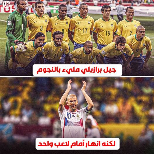 3BDULLA7_G's tweet photo. #هالاند ثاني لاعب بعد #زيدان
يفوز على #البرازيل

حرفياً هم فقط الي جلدو اعظم منتخب بالتاريخ

طبعاً النسخة الي قابلها زيدان اقوى

#البرازيل_النرويج #كاس_العالم_٢٠٢٦ https://t.co/LKjtnC7cF3