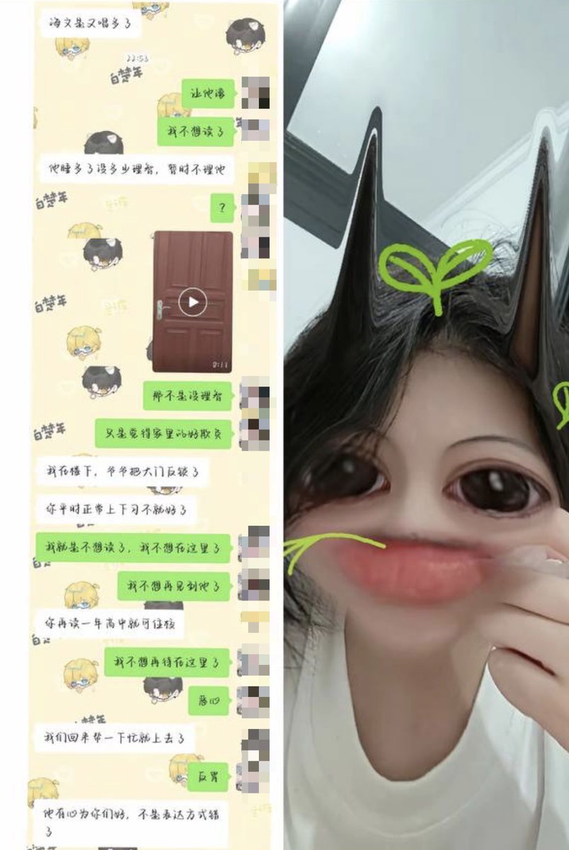 李老师不是你老师 tweet media