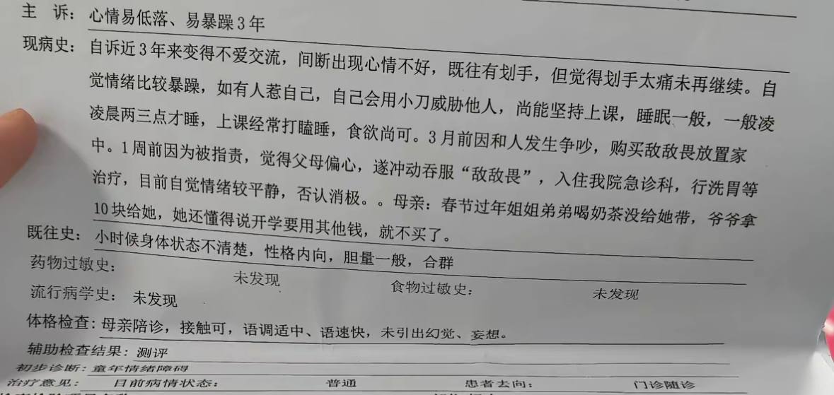 李老师不是你老师 tweet media