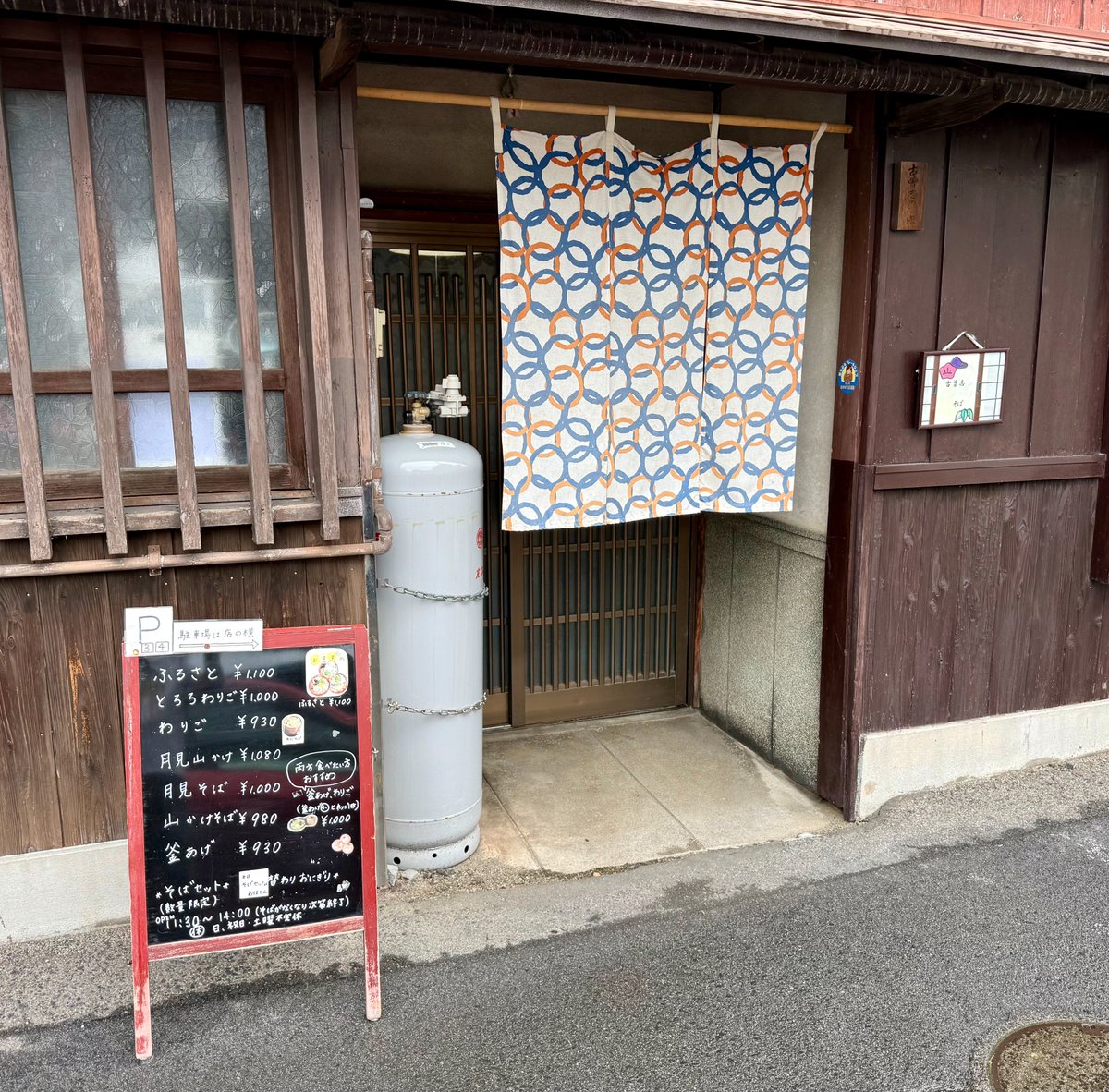 HamazakiTakashi's tweet photo. 東京に戻って来ました。
次のライブは今週の土曜日7/11に宮城名取、
そして日曜日7/12は盛岡です。
チケットは発売中です。
宮城、岩手の皆さん、是非いらして下さい！
名取ではエレピ、盛岡ではピアノの弾き語りもします。
そして7月は金沢、松本にも行きます。
そちらもよろしくお願いします。
そして昨日から10/17松江、10/18岡山、12/19山口、12/20広島のチケット先行予約が始まっています。
こちらも是非いらして下さい〜。
写真は松江で食べた蕎麦。
古曽志そばというお店です。
わりこそばですね。
左下はとろろ、右下は山菜、中央上は月見ですね。
蕎麦がしっかりした味でとても美味しかった！
店の入り口のプロパンガスが目印！