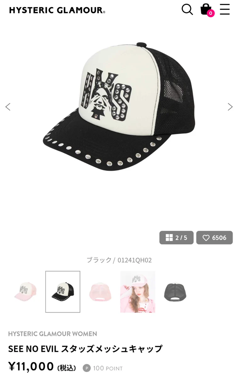 【完売品】HYSTERIC GLAMOUR メッシュキャップ NIZIU マユカ fever zombi🪩 on X: 