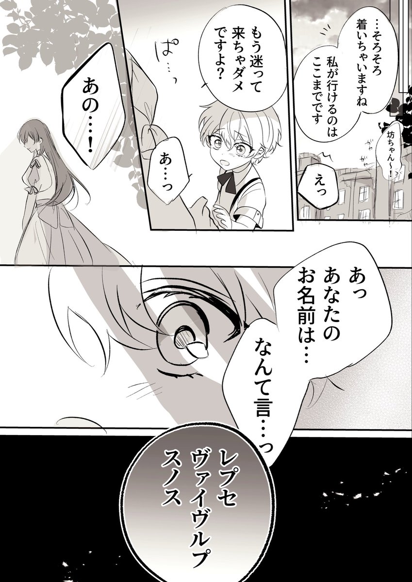 Ou7B1's tweet photo. ヒス晶♀（※ヒスの子供捏造）（愛人） https://t.co/U8oK36illE