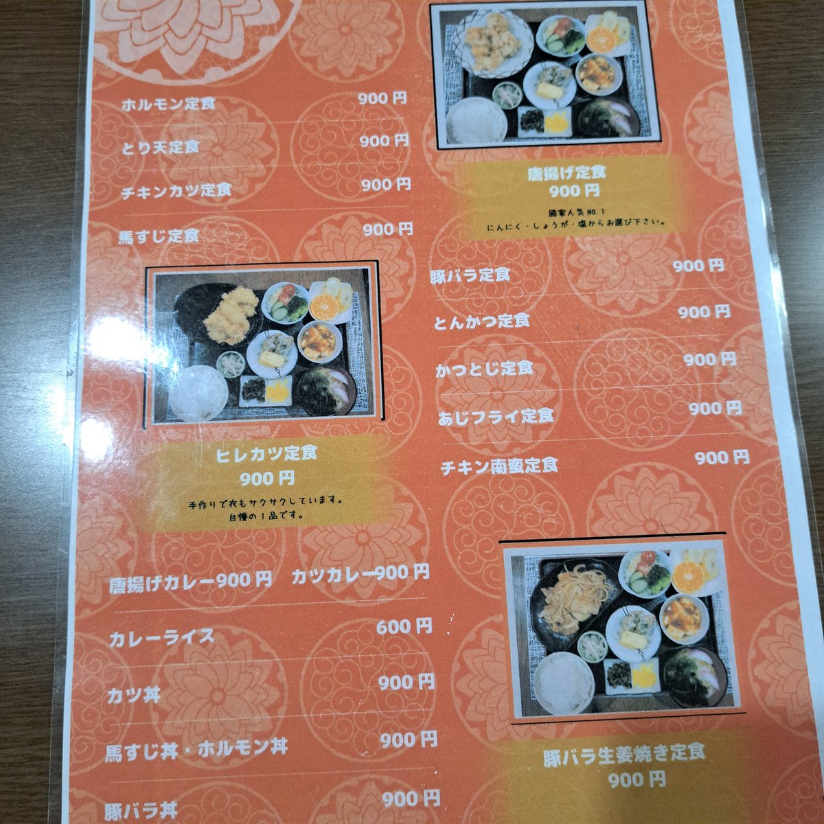 riyuka_s's tweet photo. 小鉢多っ！
これで900円。
イオンモール熊本近くの國屋さん。 https://t.co/H0geRtakck