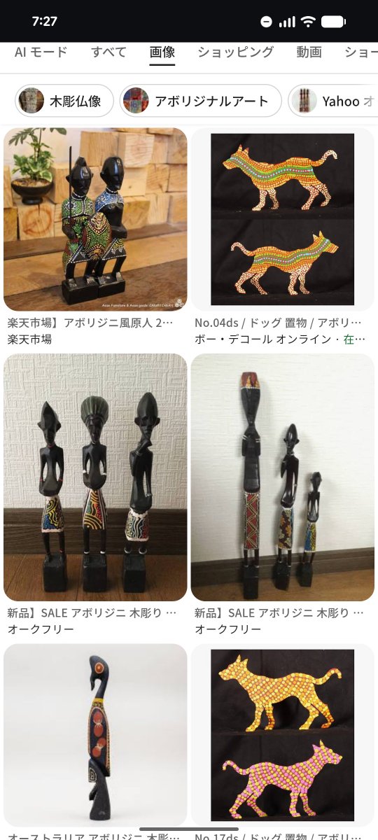 lpc_90's tweet photo. @kyuhri ウッキウキで「次回、何頼もっかな〜♪」って検索してみたけど、これでも楽天やメルカリにいっぱいあるみたいでへこんだ。 https://t.co/yCTqWvxhH9