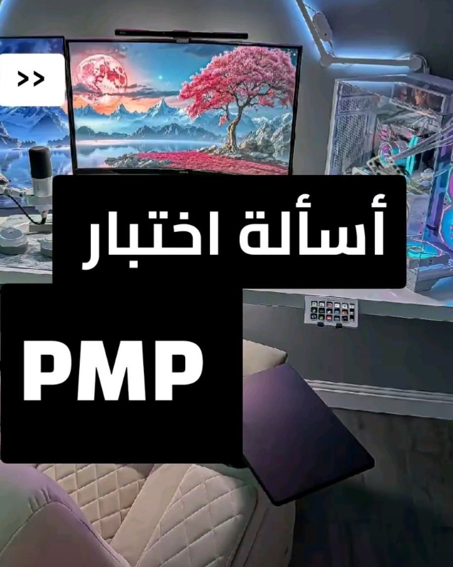 freepmprmp's tweet photo. للمدراء التنفيذيين وأصحاب الخبرات الطويلة: 🔥 شهادة PgMP هي التأكيد الفعلي على قدرتك القيادية لإدارة استراتيجيات المؤسسات أونلاين. 💼
#الضمان_الاجتماعي_المطور #PgMP https://t.co/9Un2gHSqj2