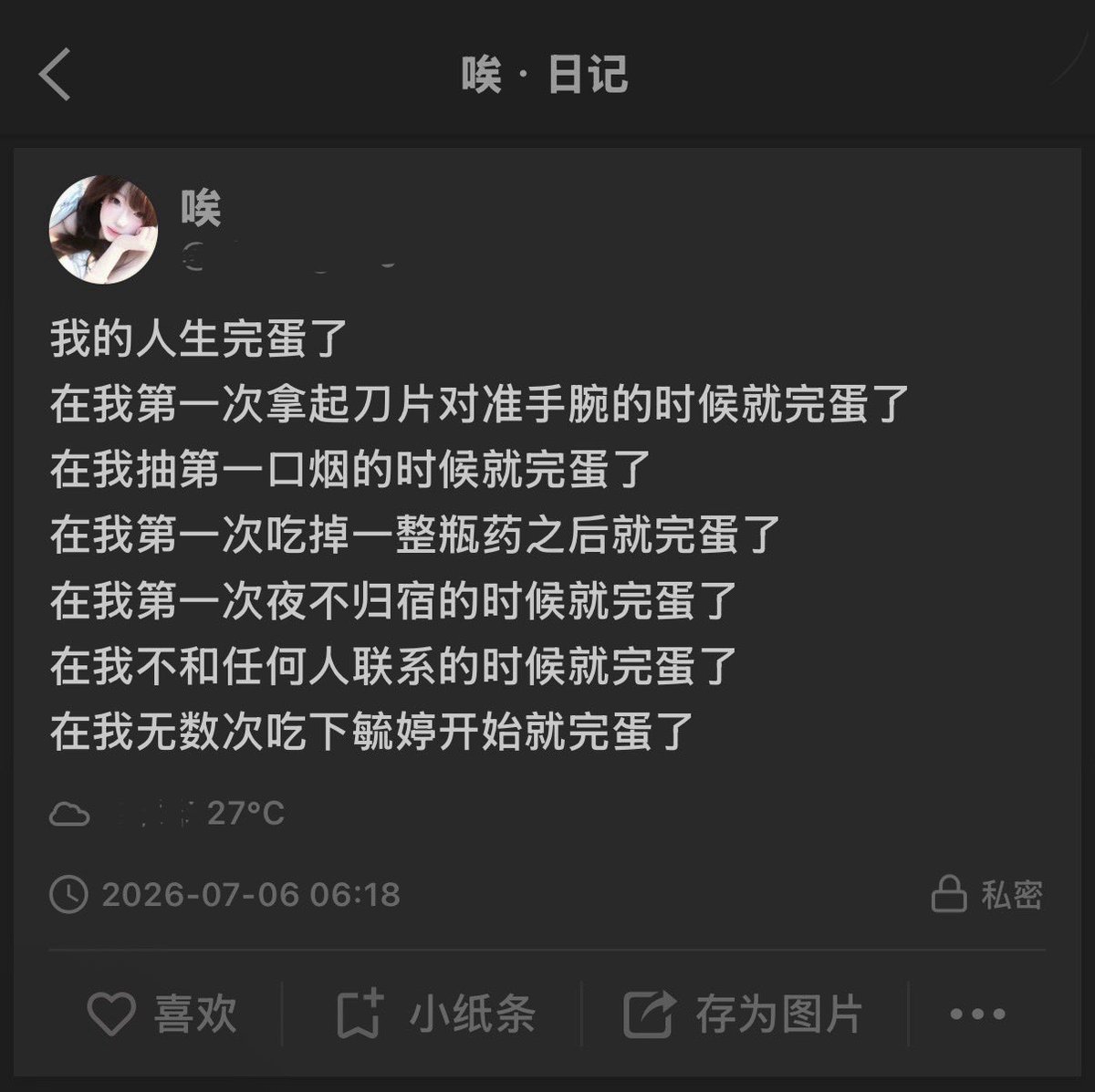xiaosumao's tweet photo. https://t.co/qJRVMHZUII