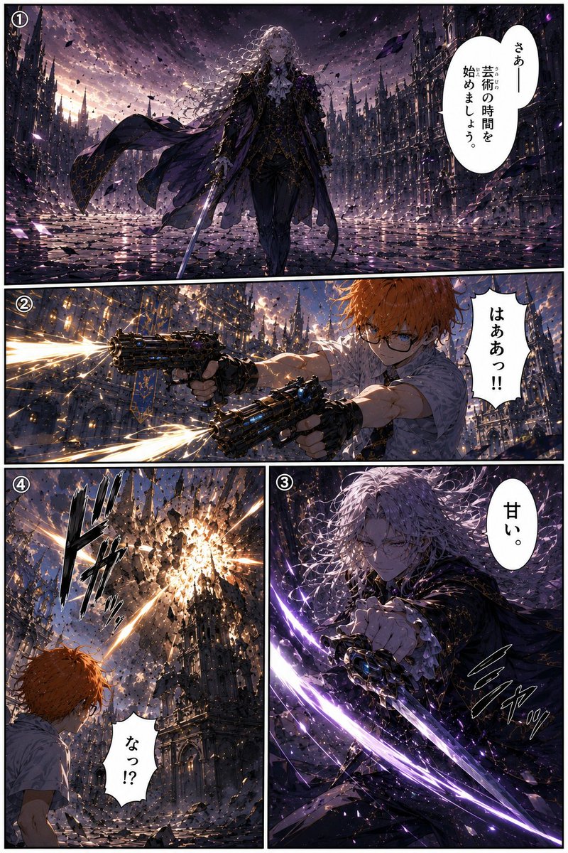 SKYRED_AI's tweet photo. 【【流星の光弾】ヘリオス＝クロウハート VS 魔王軍【不老不死、不滅の貴族】ロインシュバルト】
聖なる光が満ちる魔術学園の訓練場。ヘリオス＝クロウハートは、姉のような立派な探究者になることを夢見て...

⬇バトル結果をチェック！
https://t.co/5PwTF707Qy
#オリキャラバトル https://t.co/OBpoIvRaZD