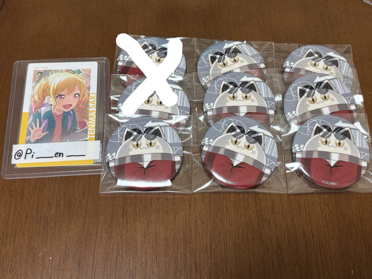 Pi_____en_____'s tweet photo. 成人男性三人組 PUS ポップアップ 缶バッジ 特典 交換 譲渡

求）同異種💜(缶バ等身7,SD3)or~定価(+送料)

譲）画像🩵🤍

初回取引のみプロカ必読
定価以下、比率違い（当方3:2~）対応可能
7/19ファンミ又は別日都内手渡し、他郵送
手渡し、纏めて優先
お気軽にお声がけください https://t.co/WvoNAxmVXZ
