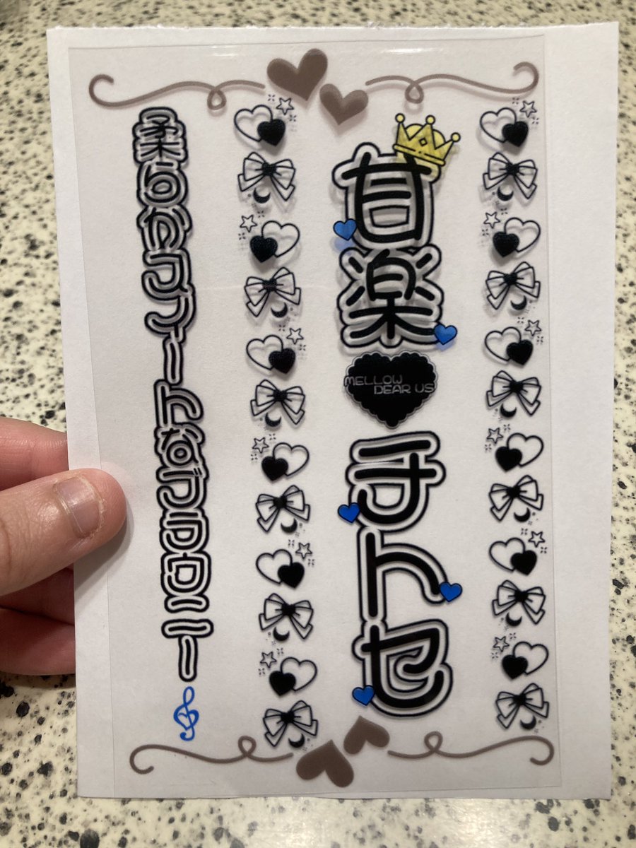 オーダーありがとうございます♡ オーダーしたのが届いた💙