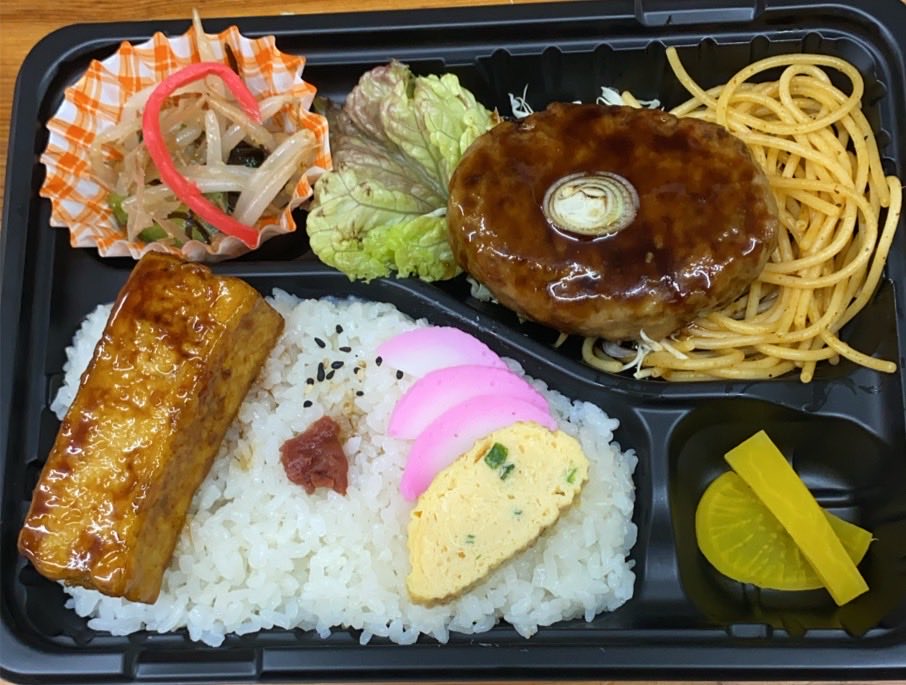 isaodoo's tweet photo. おはようございます！🌞
熊本県南関町にある功堂です。

本日のお弁当🍱
ハンバーグ

本日も宜しくお願いします🙇
 #南関町 #熊本 #ランチ #お弁当 https://t.co/51e5uZIH2u