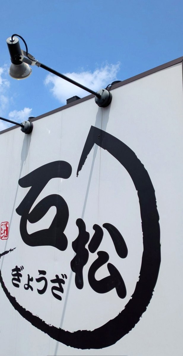 Xxaiiys's tweet photo. はよー（おはよう）
ただまー おかりー
にゅうにゅ（牛乳）
ぶーちゅーぶ（YouTube）
くうま（車）
バス
トラック
バイク
救急車
パトカー
消防車
ロードローラー
郵便車
ショベルカー
ひこーき
ちょうちょ
こーえん
ボール
お茶
野菜果物全般
カレーパン
バイキンマン
食パンマン https://t.co/EVQ0bukI61