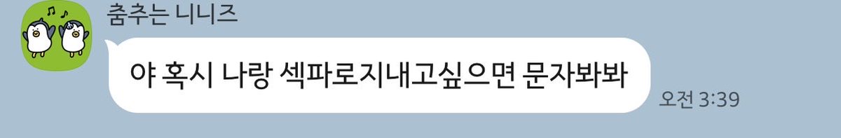 Past_Luv_S2's tweet photo. 이래서 걸레년들이 좋아 https://t.co/4WqZWESK3m