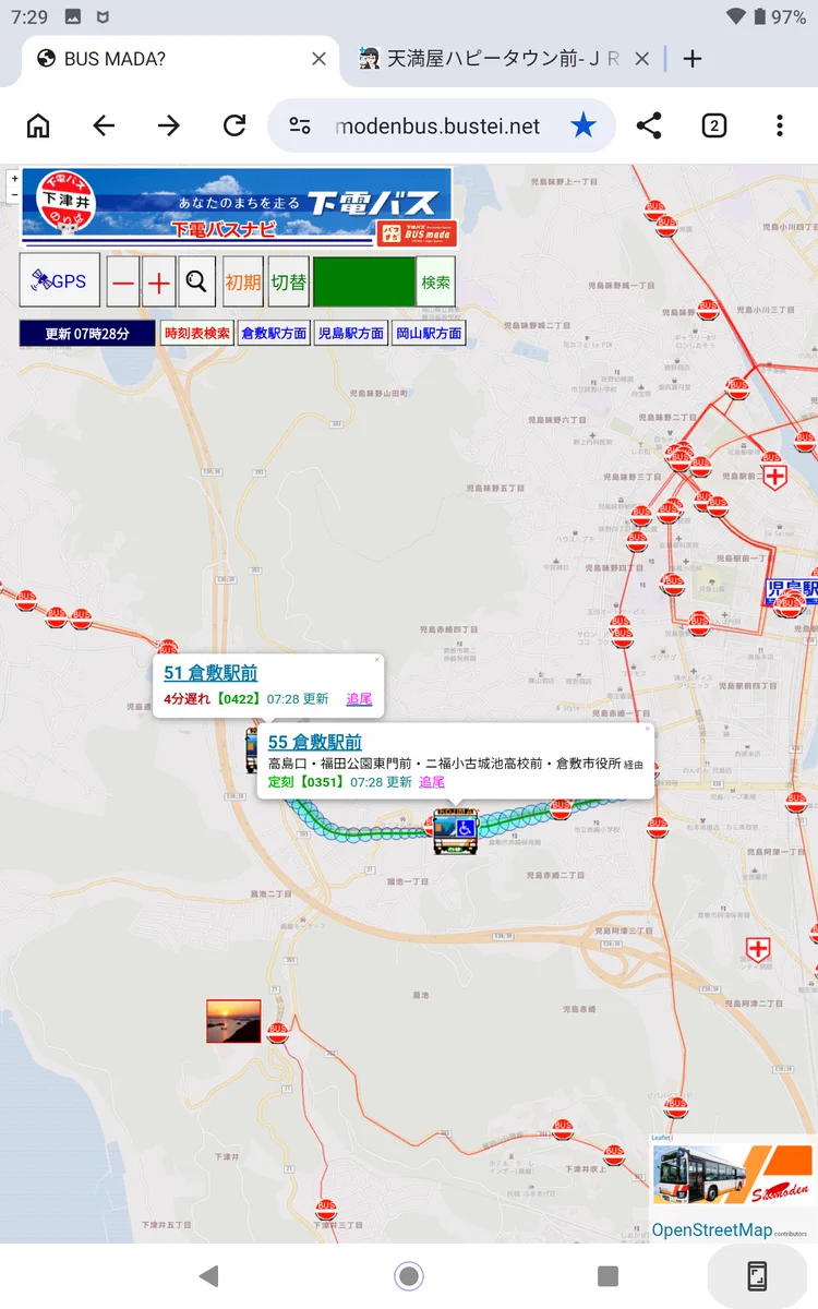 水野良樹＠岡山 on X: 