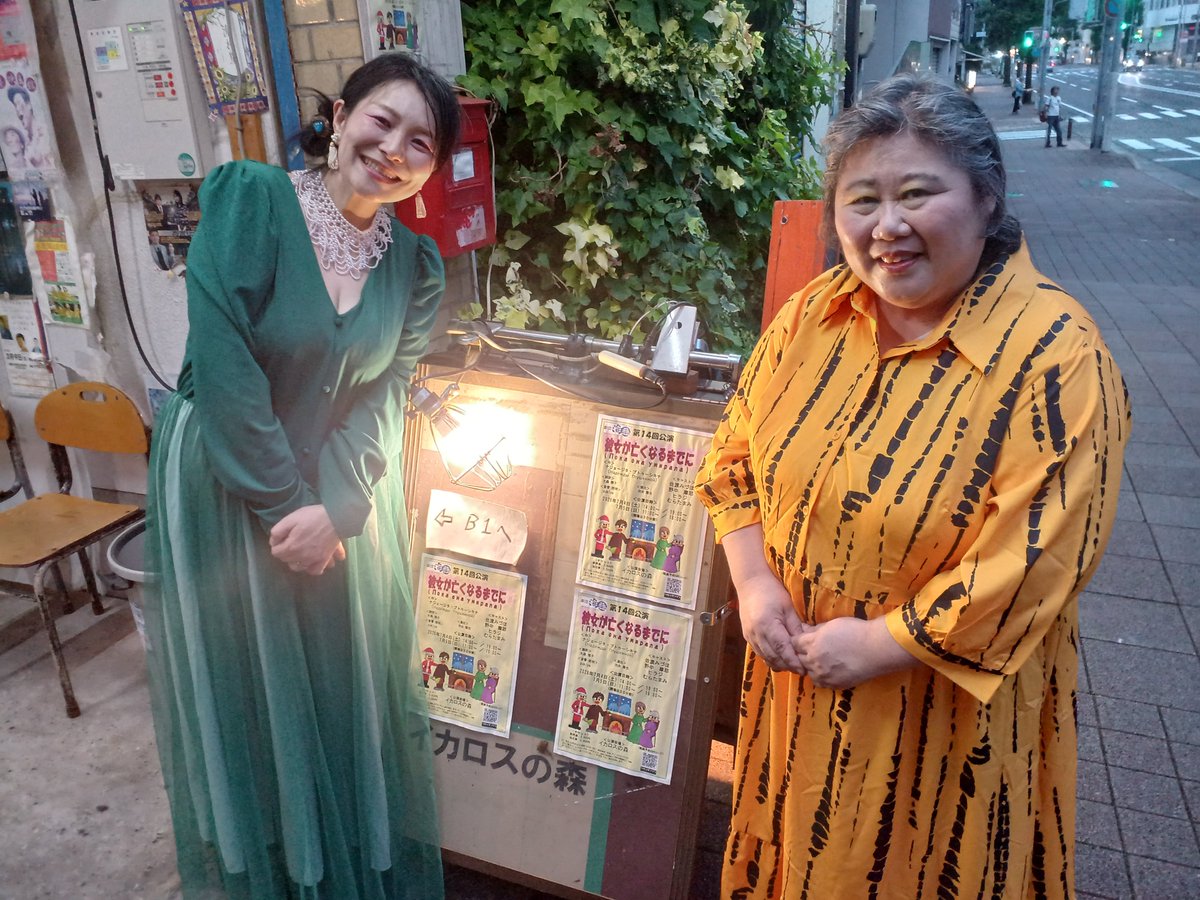 gara_masato's tweet photo. 昨日は #イカロスの森 さんにて #劇団海里 さんの #彼女が亡くなるまでに を観劇😁

大人になればなるほどに胸に沁みるような、笑いも感動も織り込まれた充実の舞台✨

個性が輝くキャストのみなさんの魅力に引き込まれ、長めの公演時間もあっという間😄
さらに、タイミングの良いBGMも効果的でした🎵 https://t.co/i8M5iYe70b