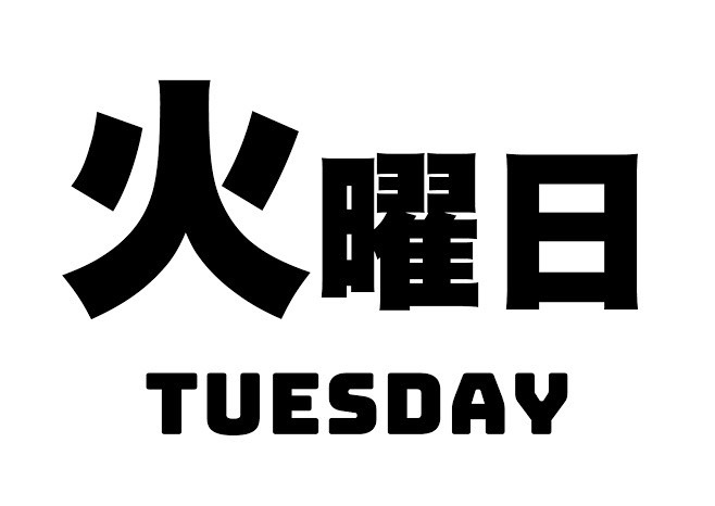 misojichitchat's tweet photo. おはようございます!7月の国旗物語
【7/21:ベルギー】
7月21日はベルギーの建国記念日🇧🇪赤は勇気、黄は富と獅子、黒は不屈の精神を象徴。1831年に初代国王が即位した歴史を称える、誇り高き伝統の三色旗です伝統✨#30CC #ポッドキャスト https://t.co/AOGM83Zpc2