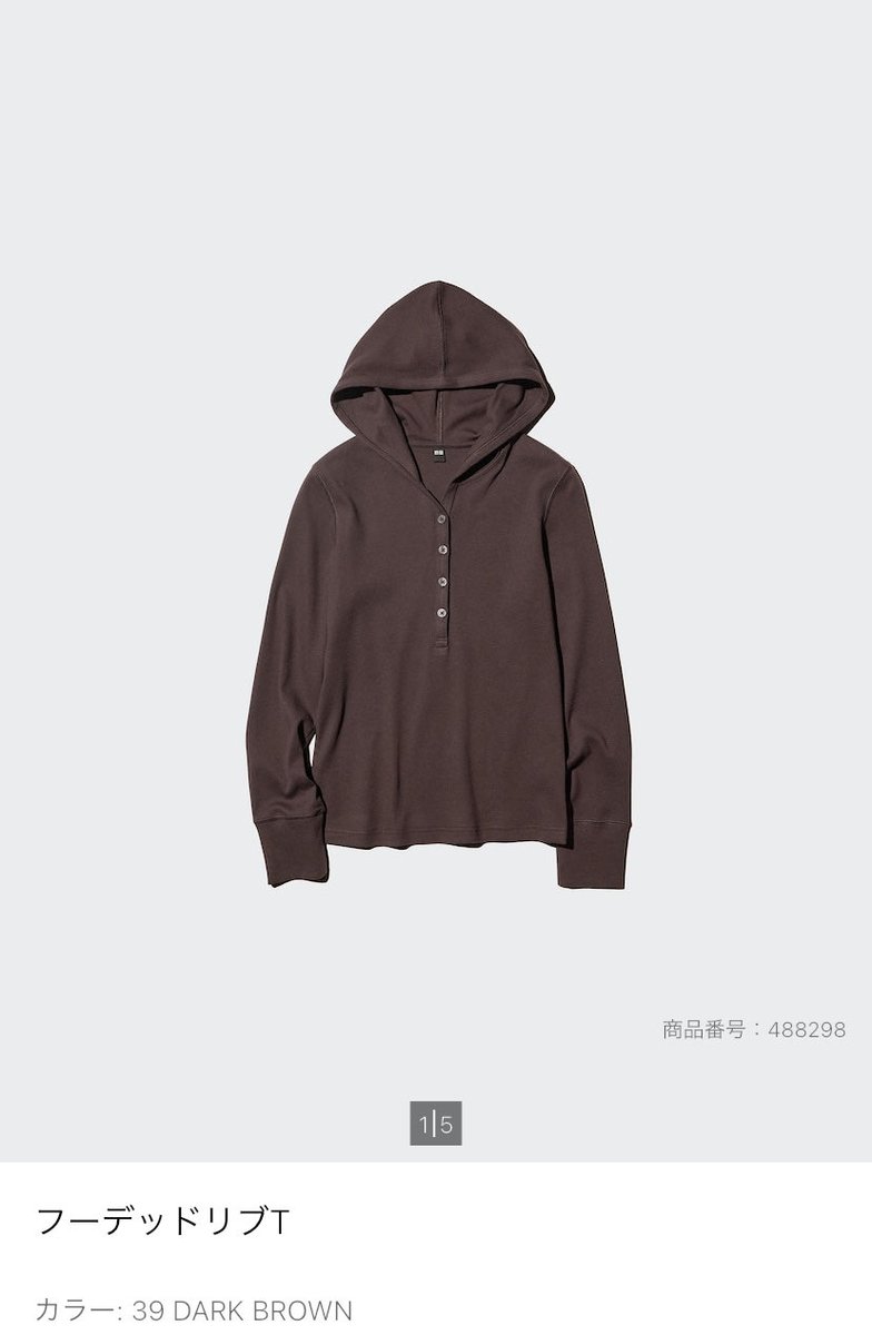 uniculo_'s tweet photo. ユニクロ新商品(本日発売)
フーデットリブT 1,990円
⚠️先行発売,一部店舗商品
みなさまから大反響のこちら
フード付きでかわいい🫶
スカートでもパンツでも1枚で決まる！
ついに販売開始です！🎉
⚠️現状、店舗検索不可です🥺 https://t.co/E3JBQ5UKb7