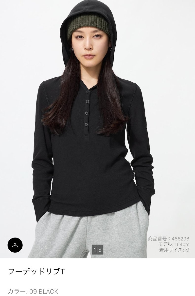 uniculo_'s tweet photo. ユニクロ新商品(本日発売)
フーデットリブT 1,990円
⚠️先行発売,一部店舗商品
みなさまから大反響のこちら
フード付きでかわいい🫶
スカートでもパンツでも1枚で決まる！
ついに販売開始です！🎉
⚠️現状、店舗検索不可です🥺 https://t.co/E3JBQ5UKb7