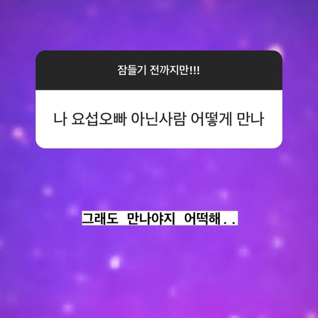 halmiida's tweet photo. 아 이게 진짜 개쳐웃기네
그래도 만나야지 어떡해.. https://t.co/w6udEBCROD