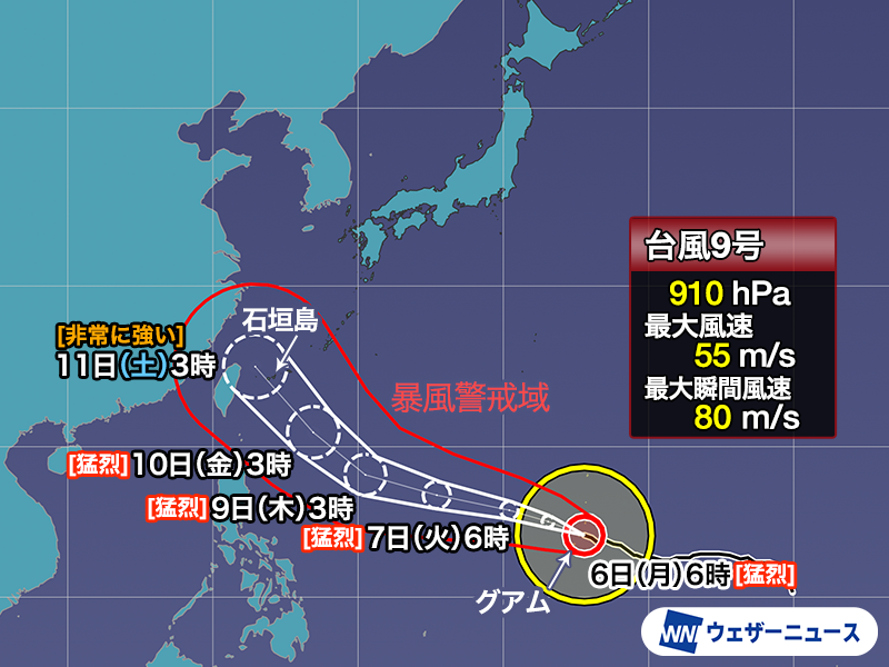 ウェザーニュース tweet media