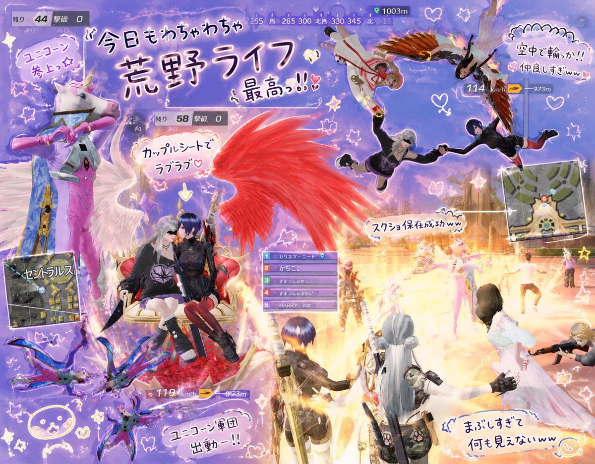 おこちゃまゆ*.🌸【SMASH】 tweet media