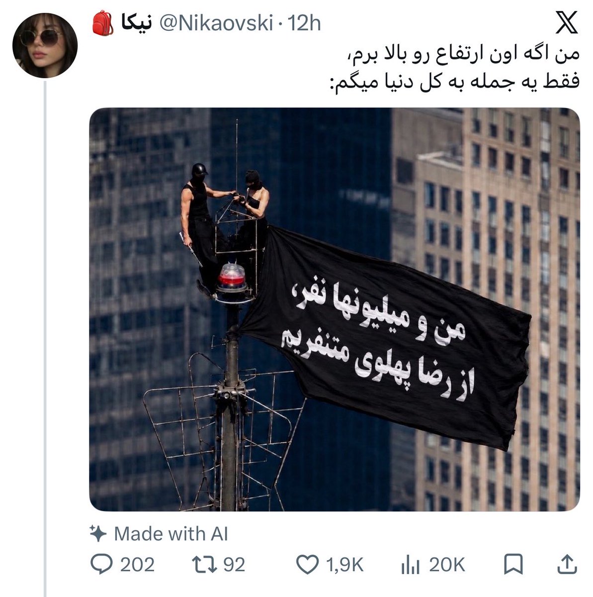 fatemezahrashon's tweet photo. خایه‌شو ندارین همچین کاری کنین، شماها نهایتن از کیر آخوند بالا برین! https://t.co/jHUkgHizHa