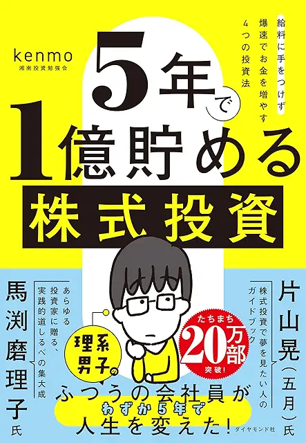 tousigatizei's tweet photo. 株式投資やるなら読むべき書籍４選 https://t.co/FM2Bk8c4x1