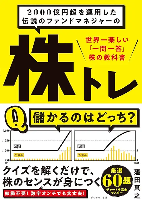 tousigatizei's tweet photo. 株式投資やるなら読むべき書籍４選 https://t.co/FM2Bk8c4x1
