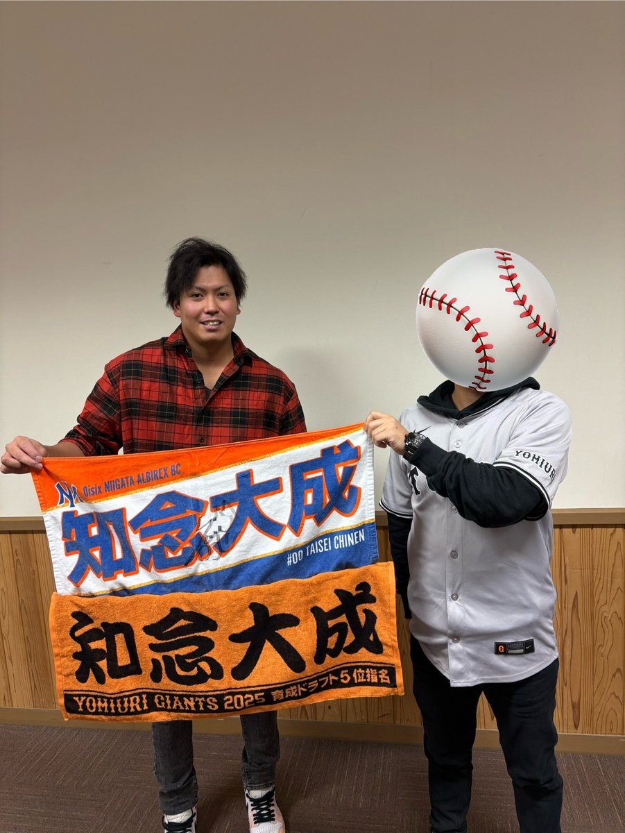 giants10216_2's tweet photo. ギリギリ支配下間に合ってよかった。
ここからが勝負！
指揮官がまさか橋上さんになるなんて思いもよらなかっただろうなぁ。 https://t.co/iP9hOTLjWL