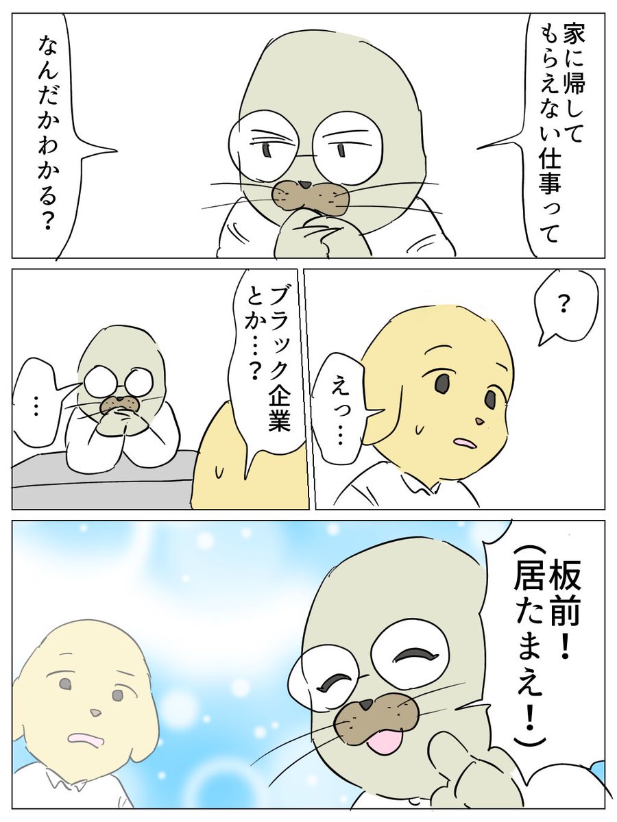 rofu1022's tweet photo. 美しさがダジャレに勝つ【再掲】 https://t.co/mH3vgAwKEn
