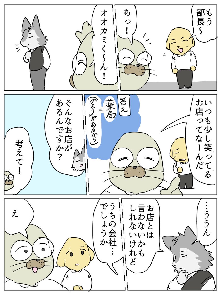 rofu1022's tweet photo. 美しさがダジャレに勝つ【再掲】 https://t.co/mH3vgAwKEn