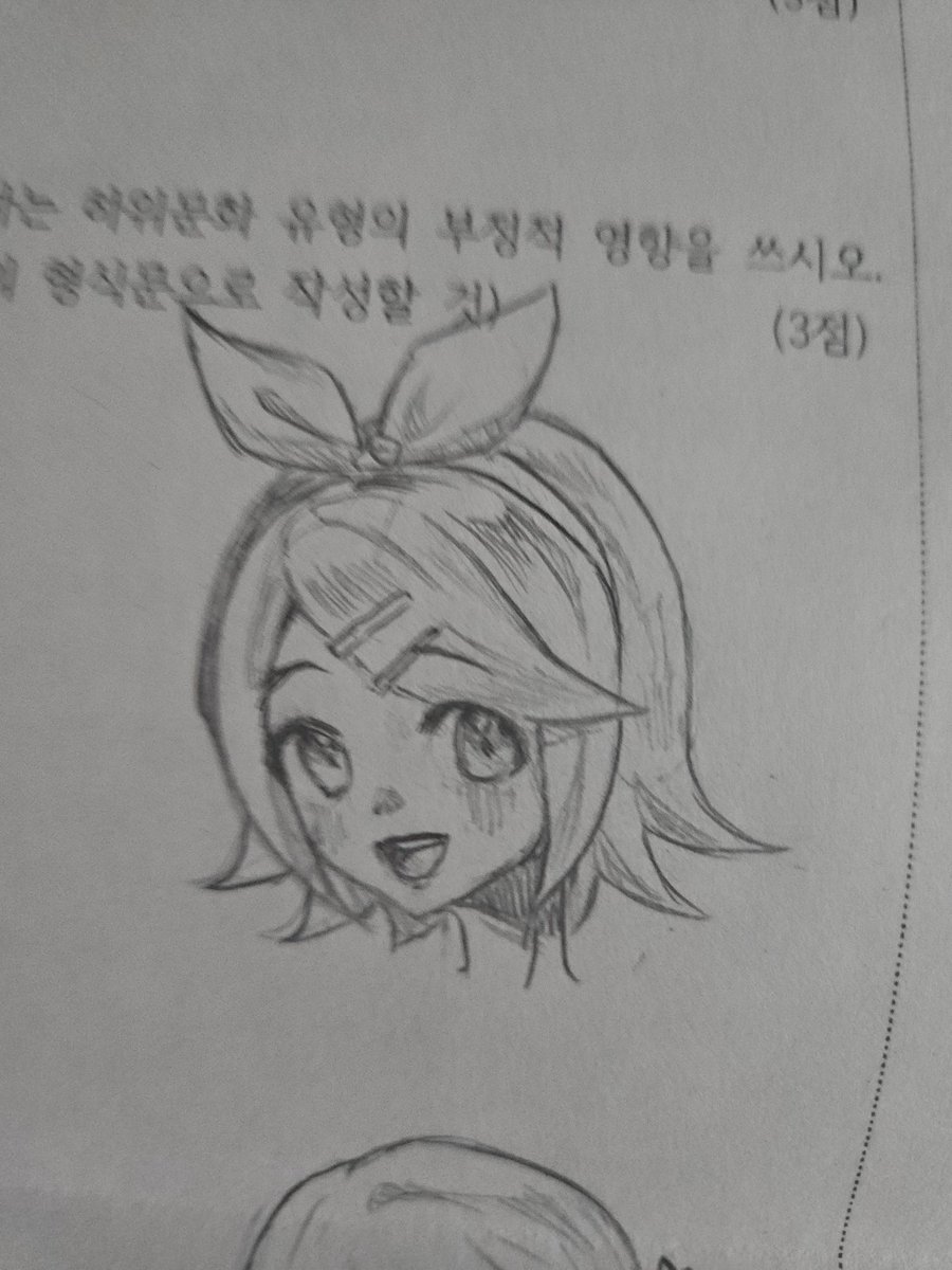 ga_on_ooooon's tweet photo. 시험은 낙서겟죠? https://t.co/pdsixcfKwP