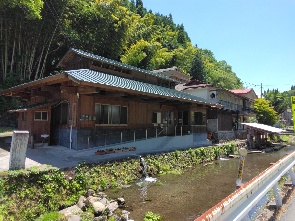 C_C_I_S's tweet photo. #バイクで行った温泉の画像を貼ってね
熊本県南小国町の満願寺温泉
川湯 ¥200 https://t.co/os0kP6IKqX