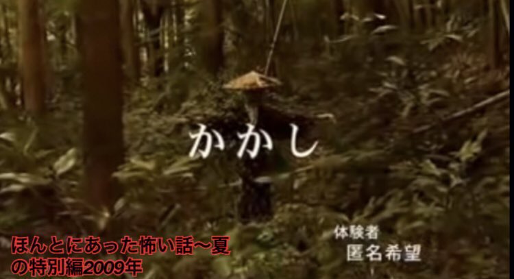 Torch_Future's tweet photo. ほん怖2024が話題を呼んでいるので歴代トップクラスのトラウマ回を上げと��� https://t.co/NICwBaoxGJ