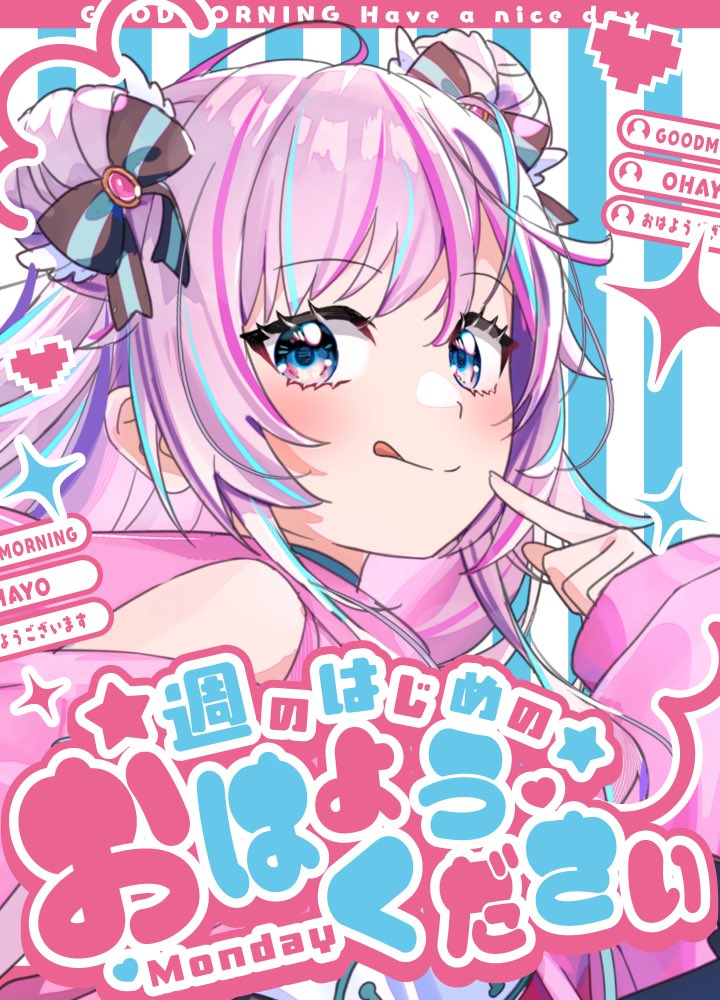 ausa0409's tweet photo. おはようございます✧*｡

今週も始まったね🥹
今日はメイクがとても綺麗にできて満足あうさです❣️

今週もがんばるぞー！

 #おはようVtuber https://t.co/sugo79uTnz