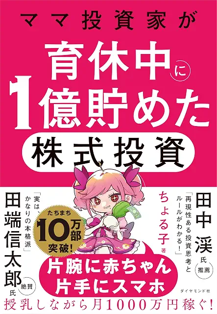 tousigatizei's tweet photo. 株式投資やるなら読むべき書籍４選 https://t.co/FM2Bk8c4x1