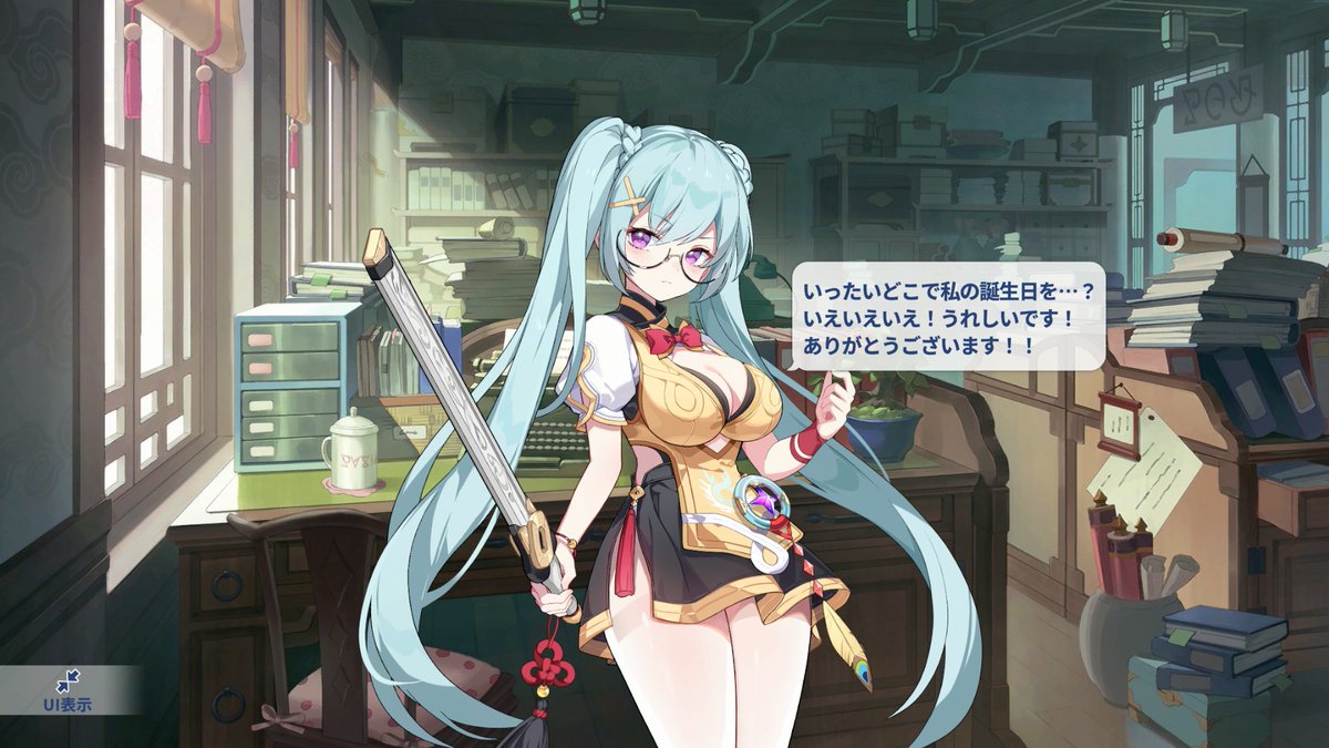 Luru1119's tweet photo. シーミャオの誕生日ボイスゲット
シーミャオおめでとう！
#ステラソラ #StellaSora https://t.co/6bCLiGUzWE