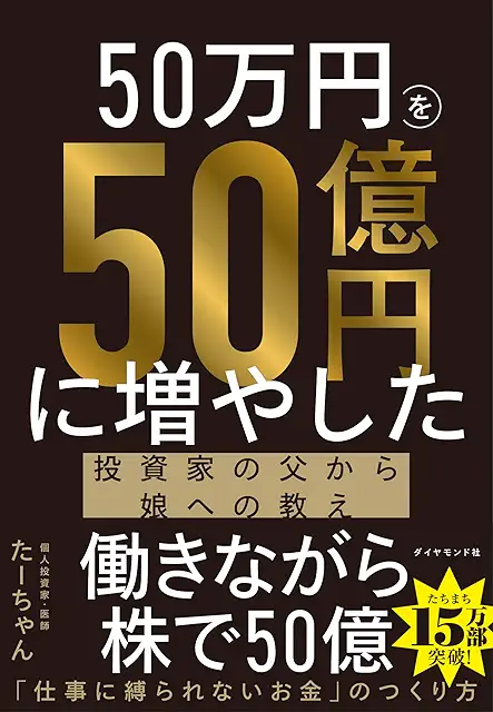 tousigatizei's tweet photo. 株式投資やるなら読むべき書籍４選 https://t.co/FM2Bk8c4x1