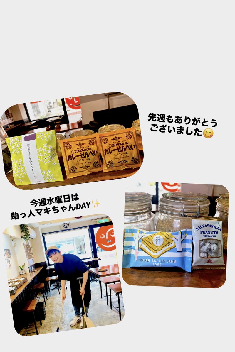 SPICEKOBO's tweet photo. 皆様おはようございます😊
今週の週替わりカレーのご案内です。
今週は夏野菜と豚バラ肉の
チンジャオロースカレーです♪
半熟玉子を絡めてお召し上がりください✨

今週も皆様のお越しをスタッフ一同笑顔いっぱいでお待ちしております(^.^) https://t.co/KpSw8zOkPd