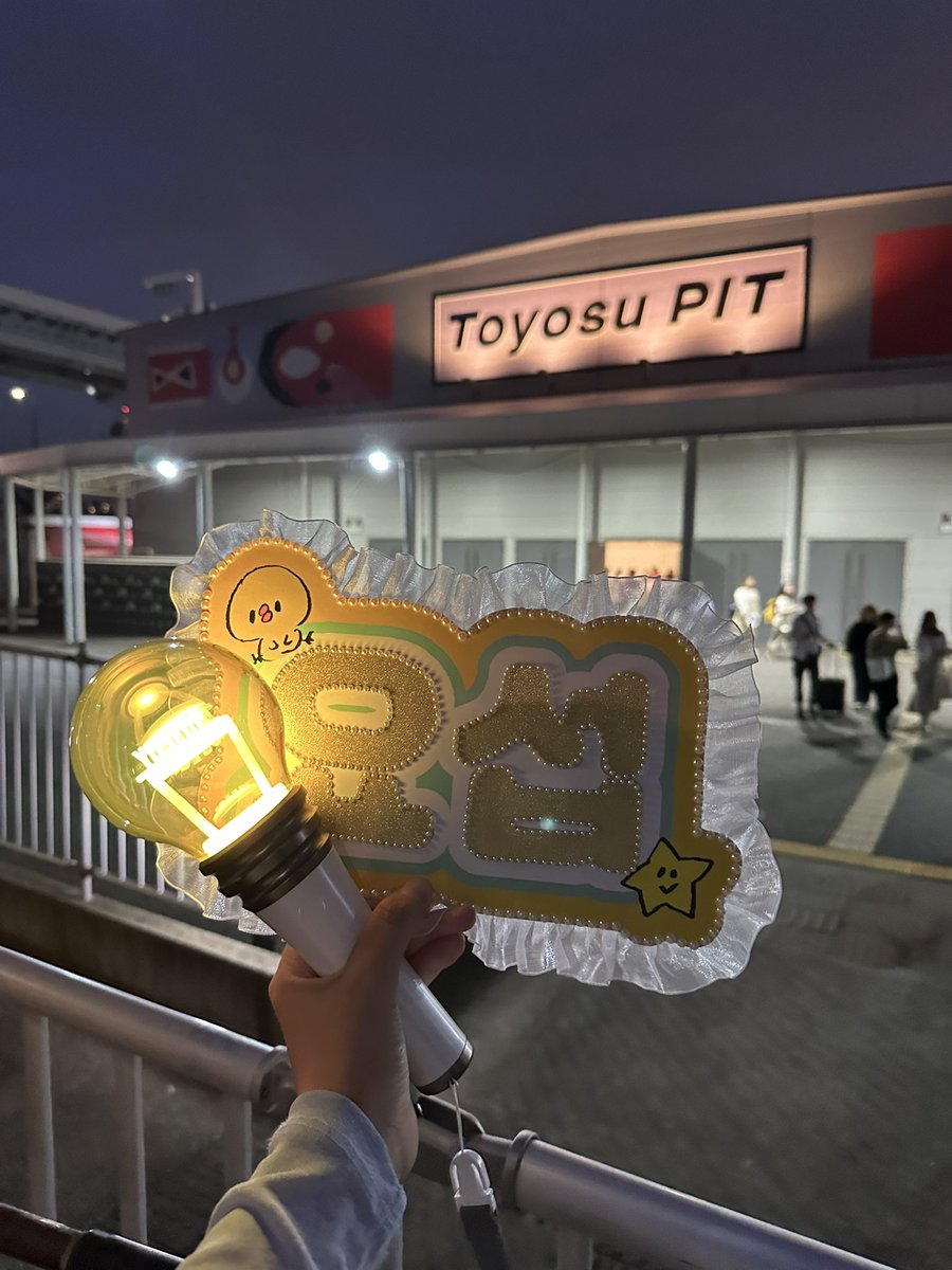 queseramikan's tweet photo. 2026 YANG YOSEOP SOLOCONCERT
"Fade In"
狂うほど聴いていたunloved echoが生で聴けてめちゃくちゃ感激…ヨソプの曲はOST含めどれも大好きだから、一曲一曲かみしめて聴いてました😭本当に素晴らしい、、金髪めっっちゃかっこよかったし可愛さもはんぱなかったよ🫶ありがとう歌手王様🙏✨ https://t.co/JqOmJF4Gde