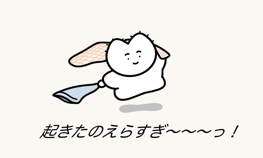 ☆よっちゃん☆さま よっちゃん🐶💧 (@wfYv18suckE7Ap7) / Posts / X
