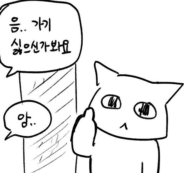 dailymocabunny's tweet photo. 출근 완료 https://t.co/UCQgzgA8lC