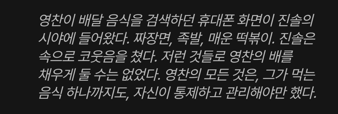 myskeleton0701's tweet photo. 아니 ㅈㄴ웃겨서 
웃기게하디말라고재버ㅏㄹ https://t.co/iFEy1k1CmJ