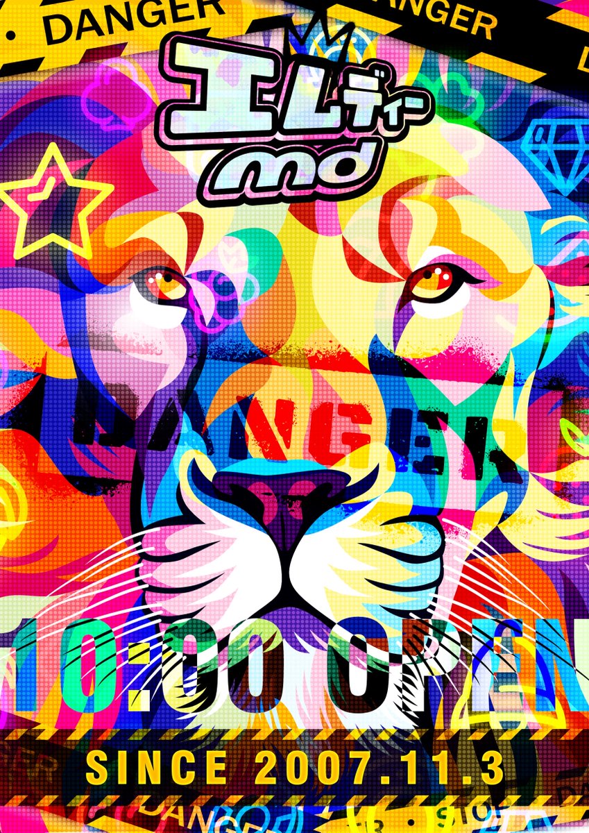 mdmeguro's tweet photo. 🍀7月6日🍀

本日、10時- ̗̀  -𝙊𝙋𝙀𝙉-   ̖́-

🍀🍀🍀
🍀🍀🍀

#目黒 https://t.co/te4CsF4C9M