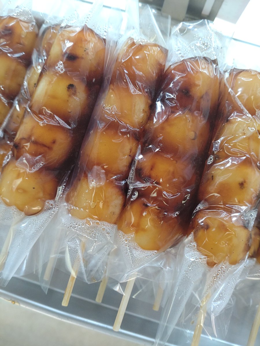 sinanoyakasuke's tweet photo. おはようございます☔
変わらず今日も団子🍡が並びます。

宜しくお願いします🙇 https://t.co/XjYNPcJK2U